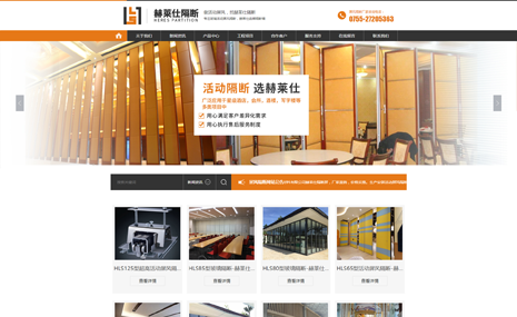 攜手優(yōu)圣互聯(lián)蛻變升級(jí)！